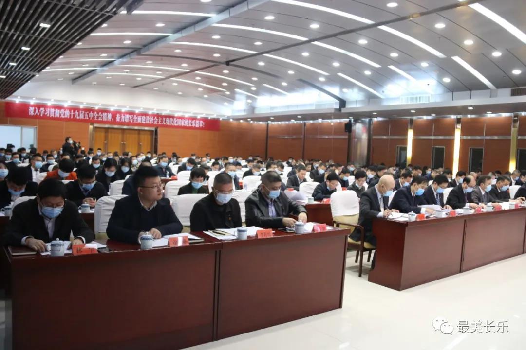 划重点！明年长乐经济工作要这么干......