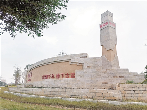 全力打造福州新城区、副中心 加快建设现代化国际城市的重要窗口
