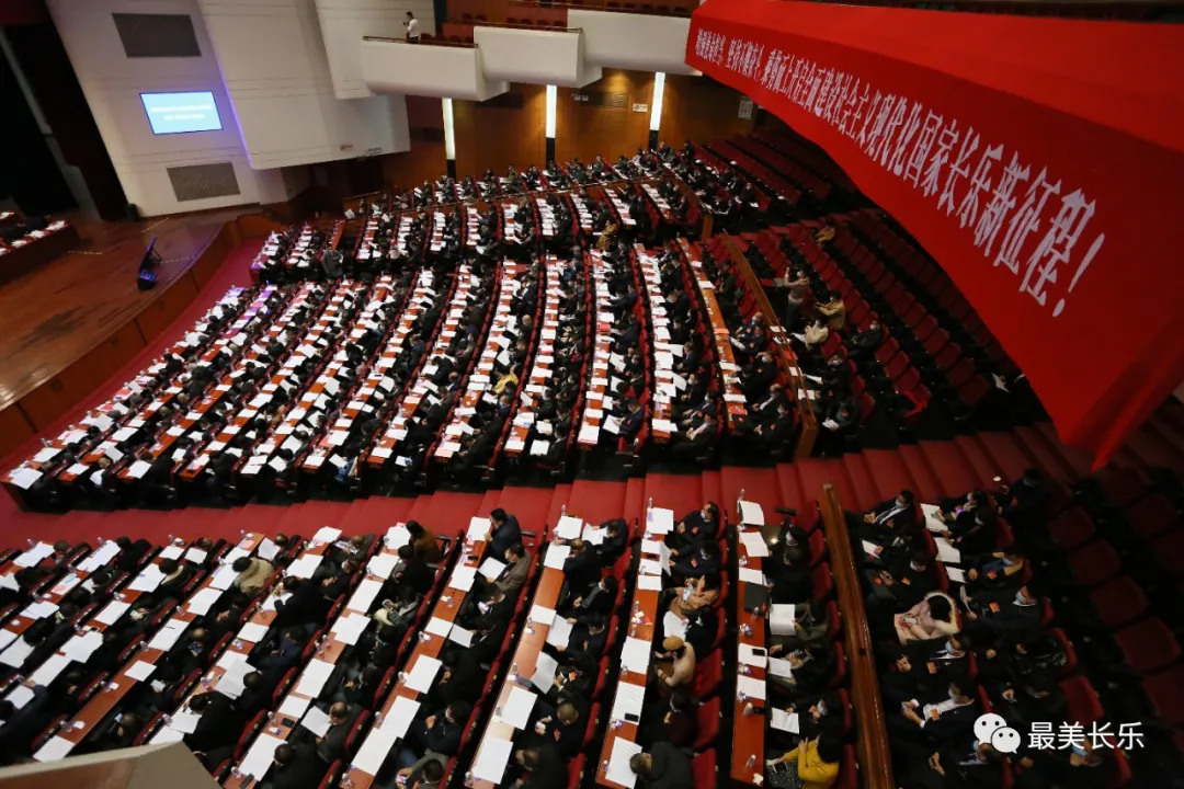 一图看懂！长乐区人大常委会工作报告来了！