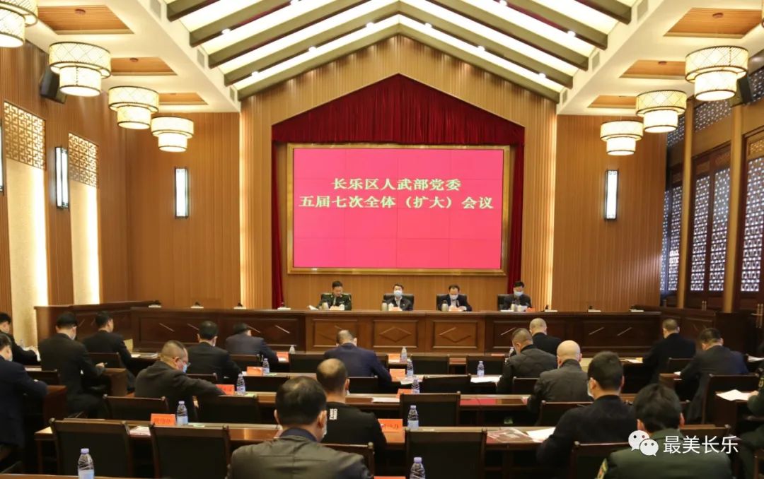 区人武部党委（扩大）会议召开