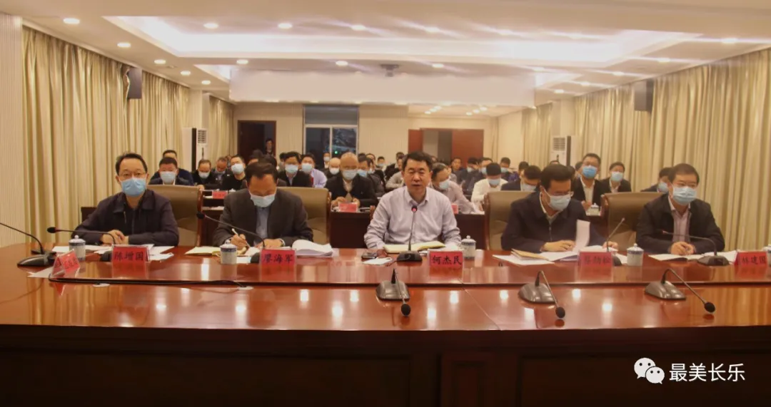 区委常委会召开会议 传达学习习近平总书记重要讲话精神