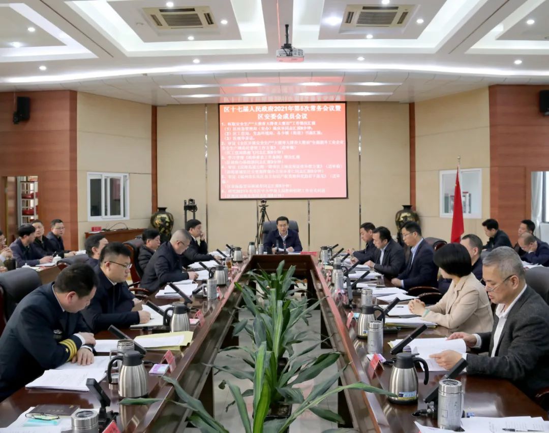 划重点！今天这两场会区长强调了这些……