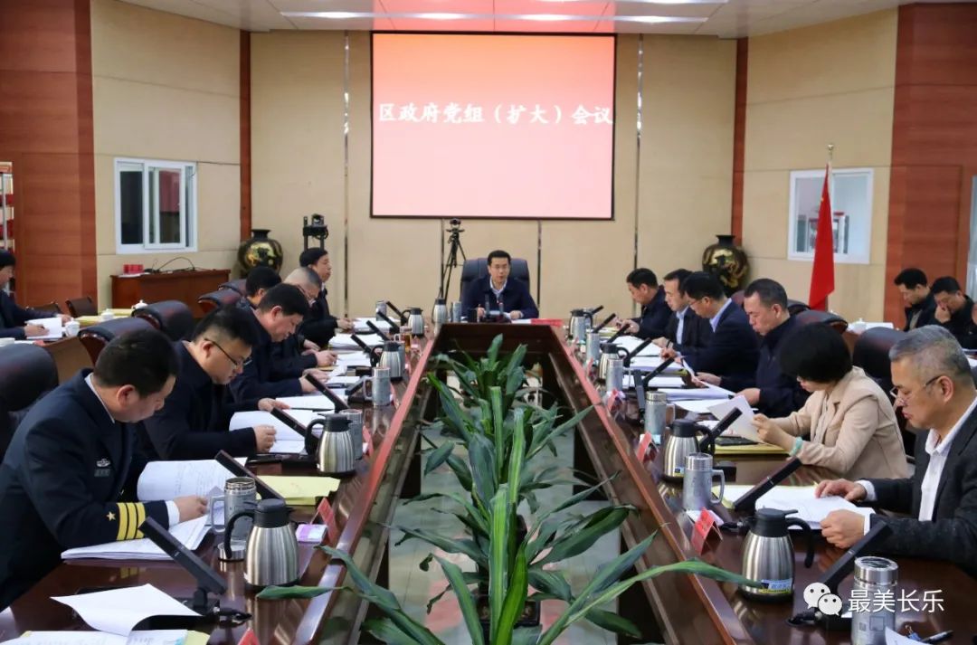 划重点！今天这两场会区长强调了这些……