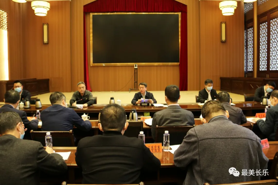 长乐区政法队伍教育整顿领导小组第二次会议召开