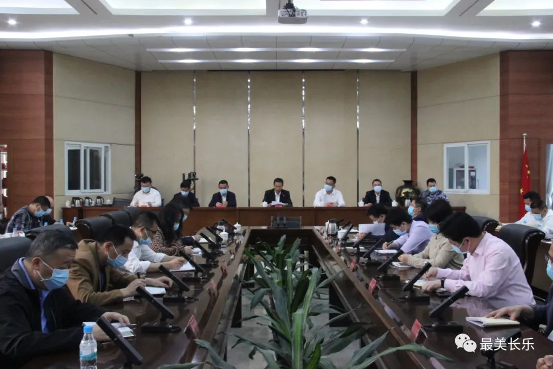 区政府召开廉政工作会议