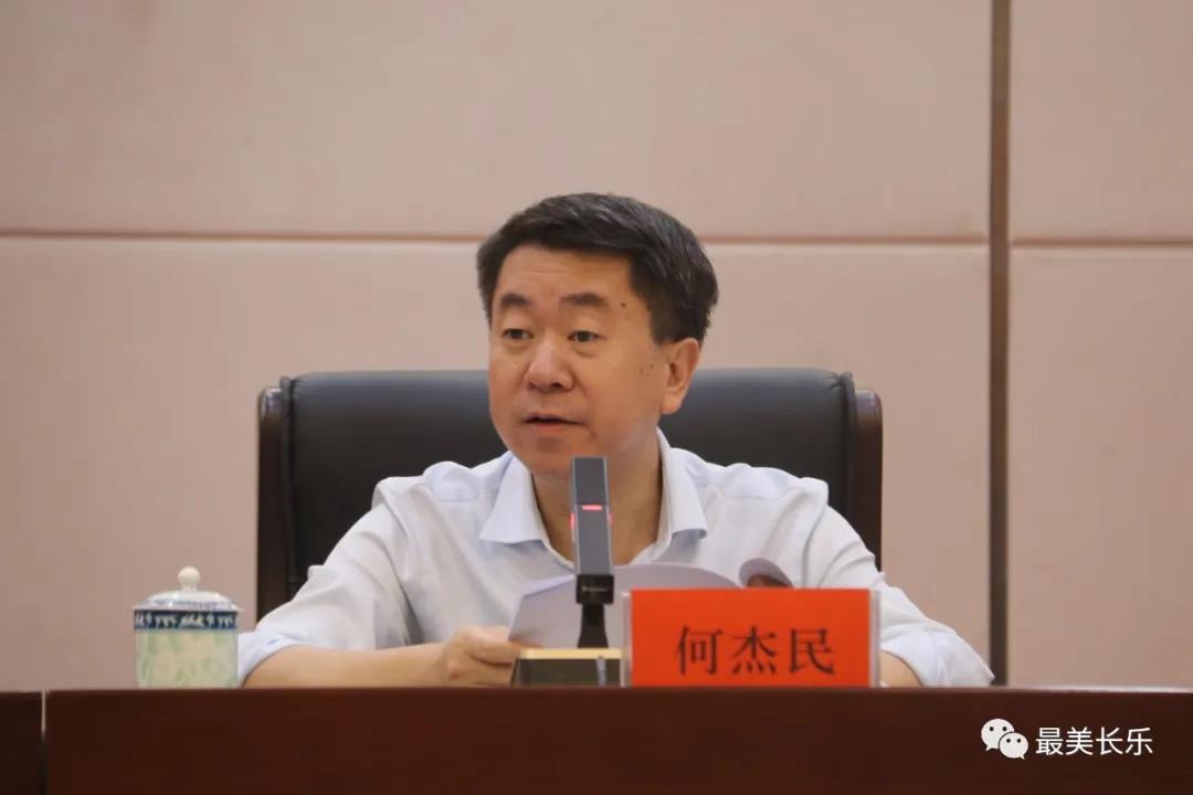 中国共产党福州市长乐区（市）第五届委员会第二十一次全会召开