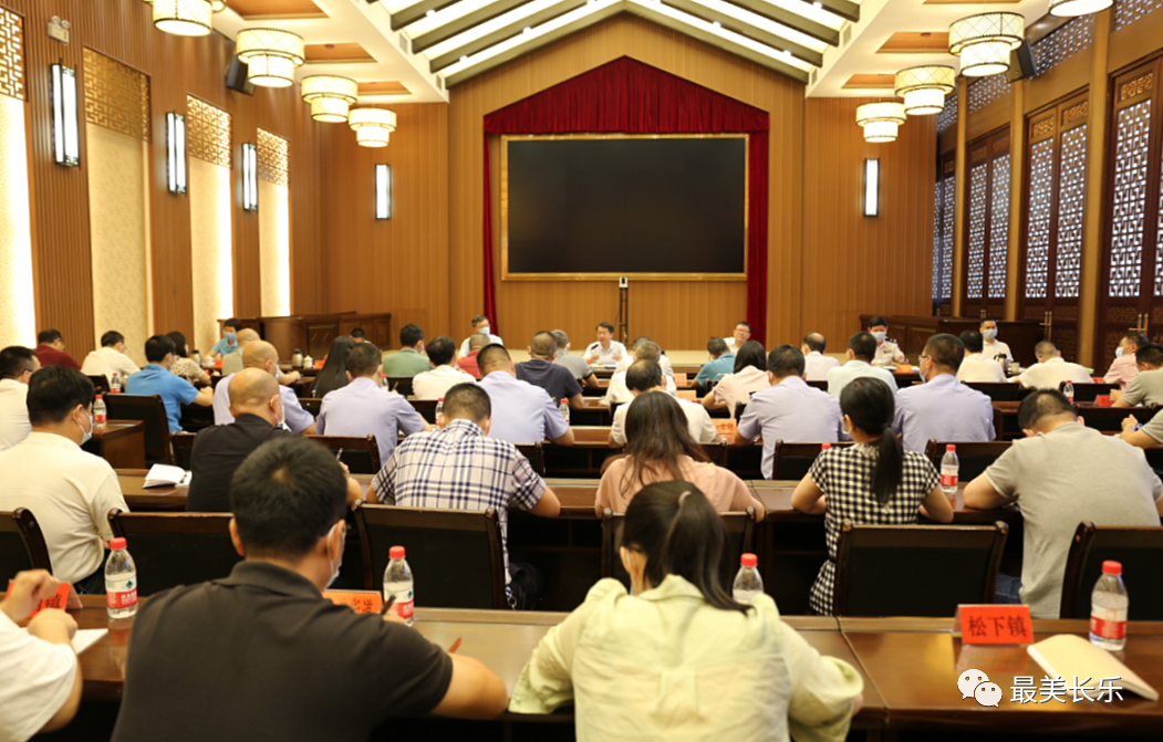 长乐区召开政法队伍教育整顿总结大会