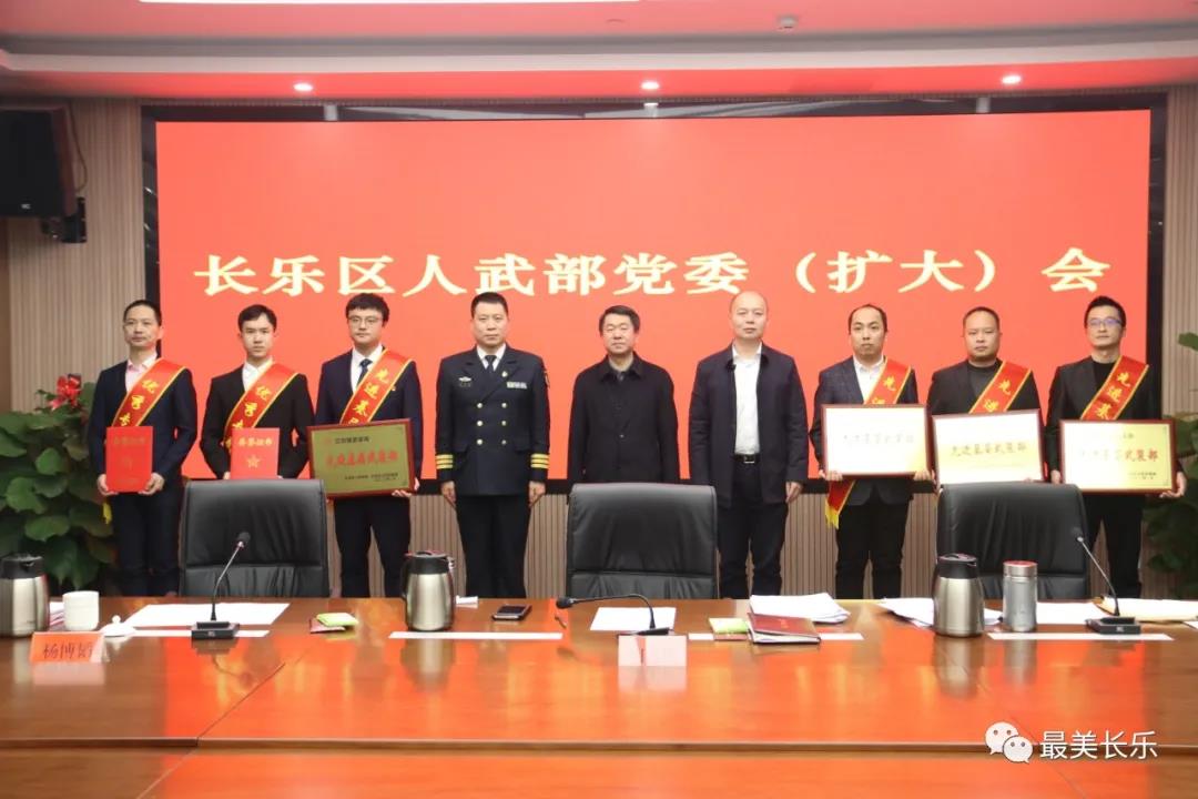 区人武部党委（扩大）会议召开