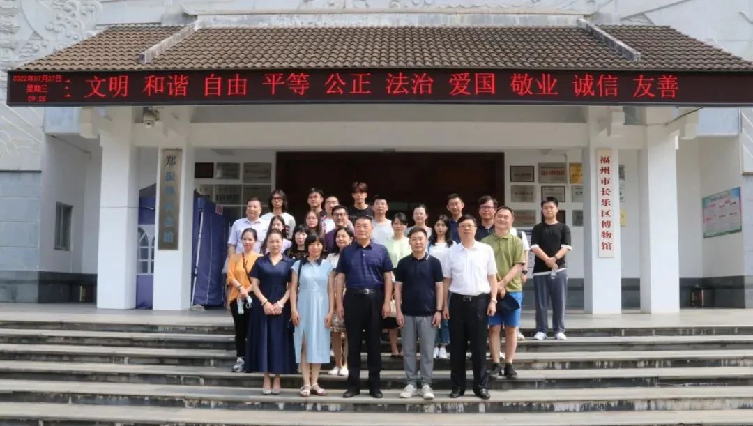 “2022年两岸青年文学之旅”参观采风活动走进长乐