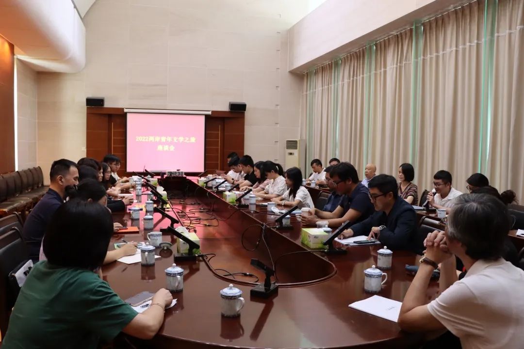 “2022年两岸青年文学之旅”参观采风活动走进长乐