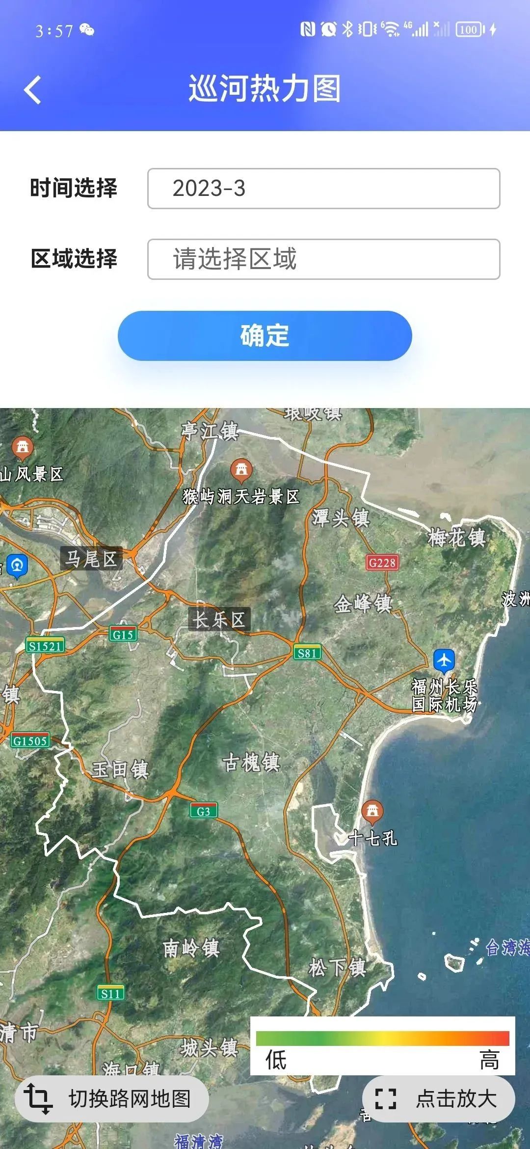 Nice！从治水到“智”水，长乐有高招！