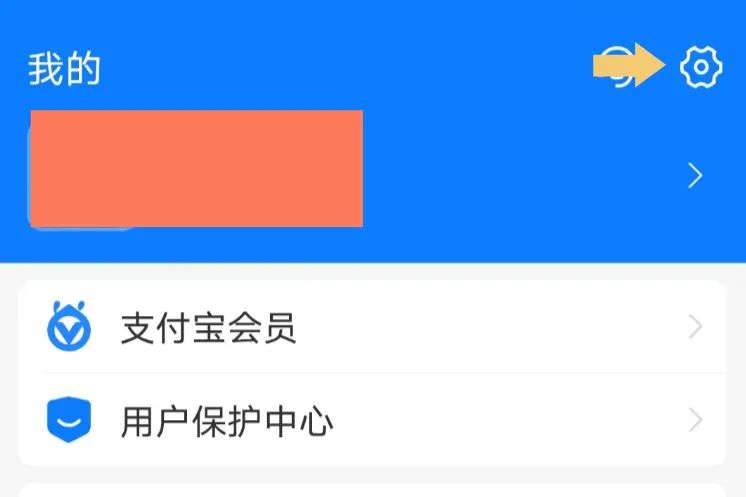 警方：不输密码也能转走你的钱，手机这个功能建议关闭！