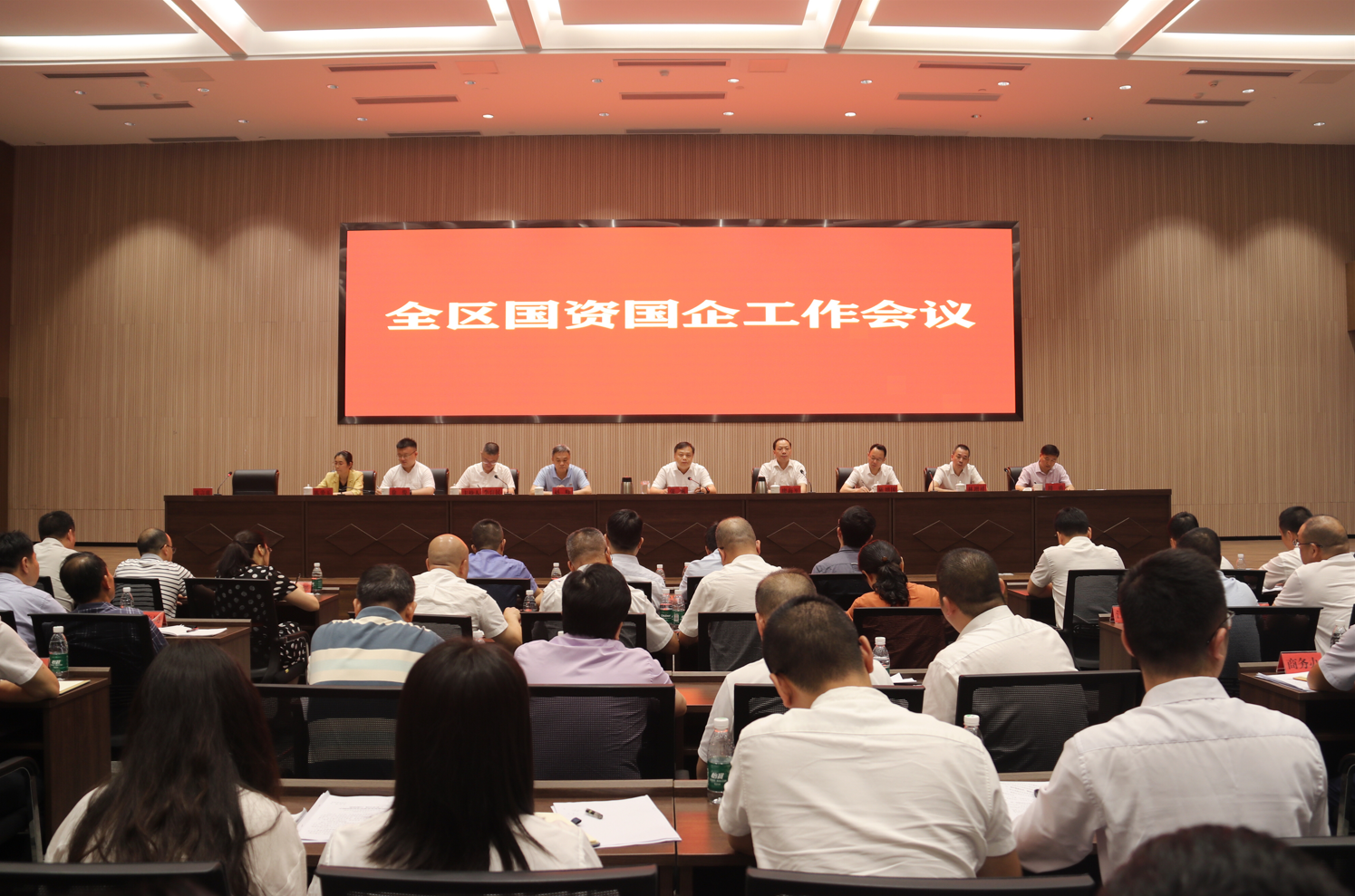 国资国企发展如何提质增效？长乐重点部署