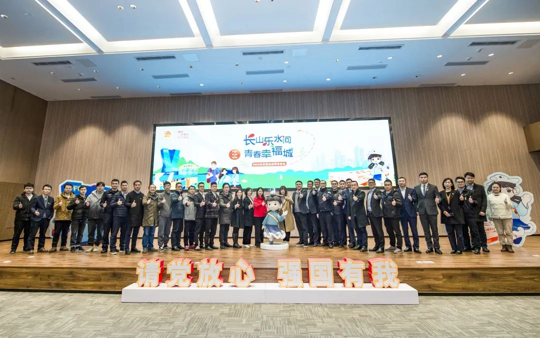 长山乐水间 青春幸福城 长乐加快推动青年发展型县域建设