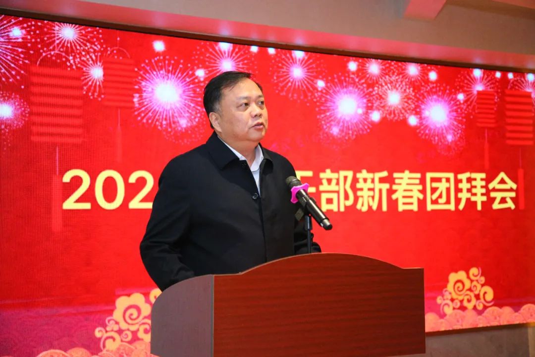 2024年老干部新春团拜会召开