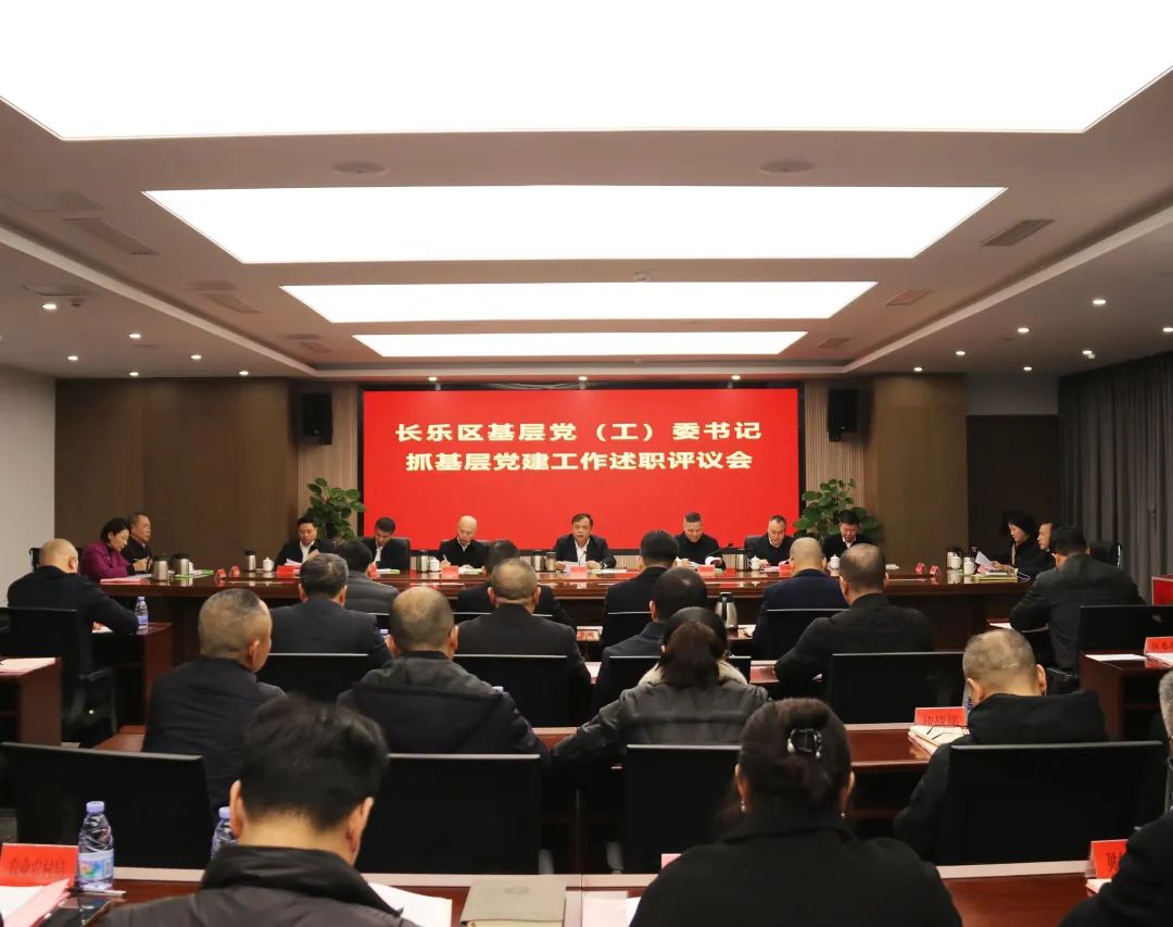 他们述职评议，张帆逐一点评！