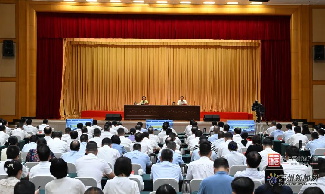 市委书记郭宁宁主持！福州这场大会，领导干部、高校师生都来了→