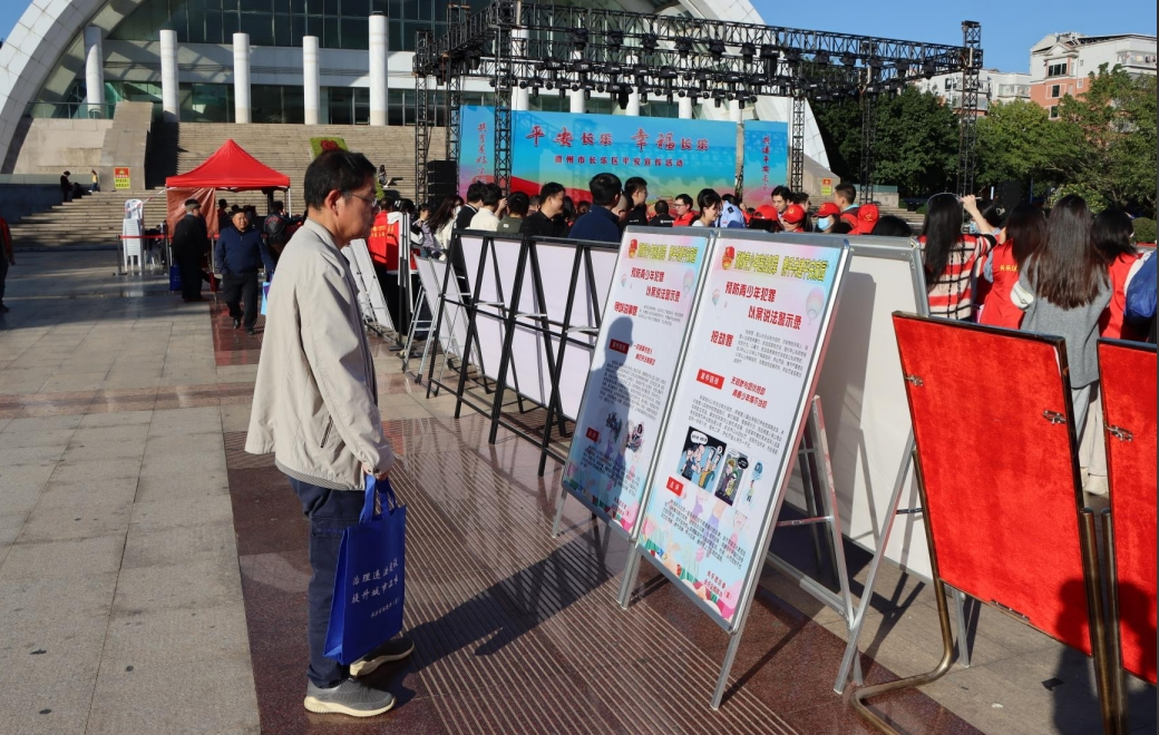 长乐这场“平安盛宴”，人气旺……