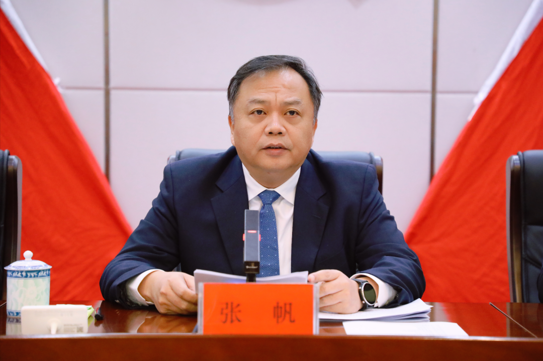 中国共产党福州市长乐区第一届委员会第九次全体会议召开