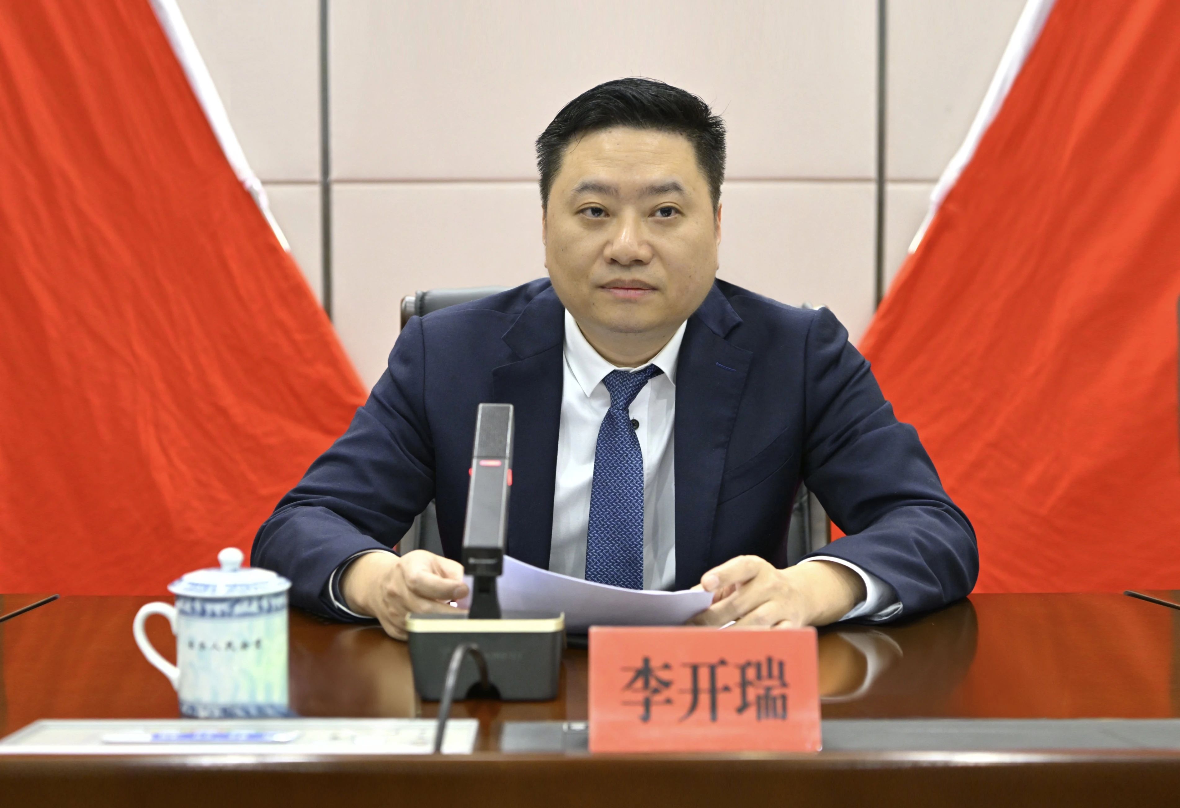 中共福州市长乐区纪委一届五次全会召开