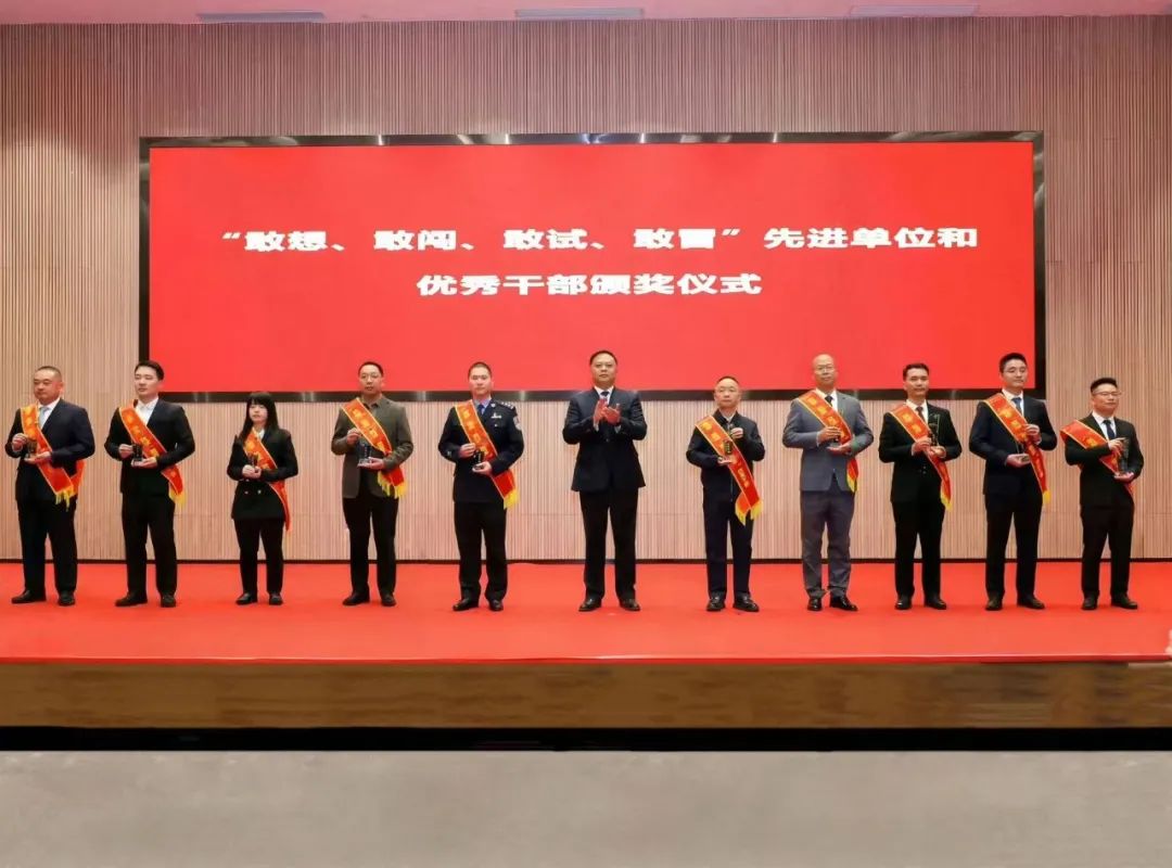 【网络中国节·春节】2025年长乐区春节团拜会召开