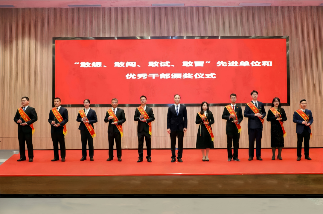 【网络中国节·春节】2025年长乐区春节团拜会召开