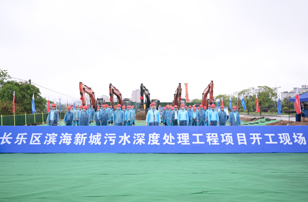 长乐区2025年第二季度17个重大项目开工