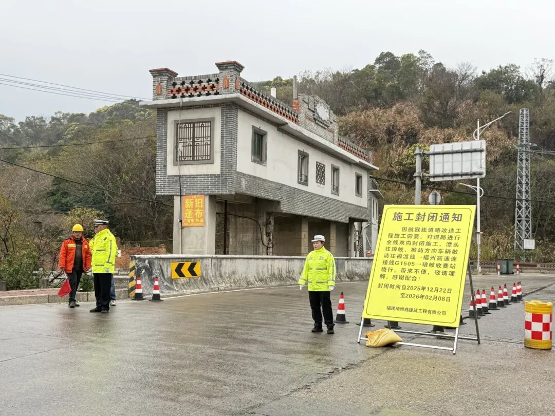 好消息！长乐这条路，春节前就能通车！