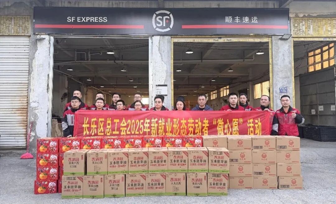 暖！长乐“娘家人”为百名骑手小哥圆梦微心愿