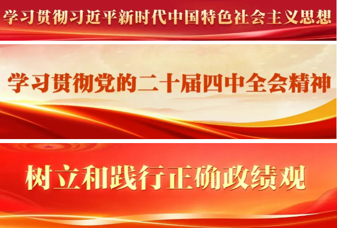 福州新区党工委（长乐区委）党的建设工作领导小组（扩大）会议召开