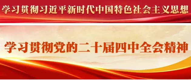 福州新区（长乐区）农村工作会议暨学习运用“千万工程”经验加快城乡融合发展推进乡村全面振兴现场会召开