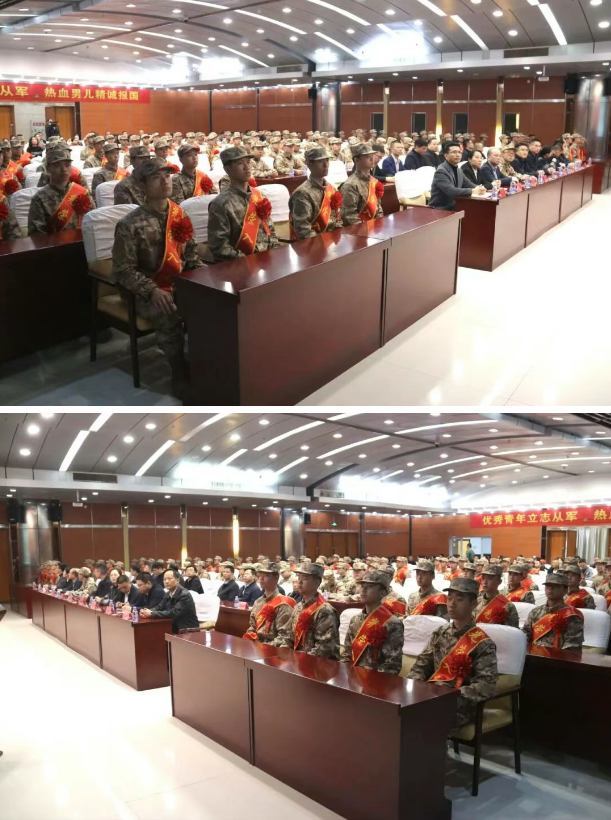 长乐区2026年上半年新兵欢送大会举行