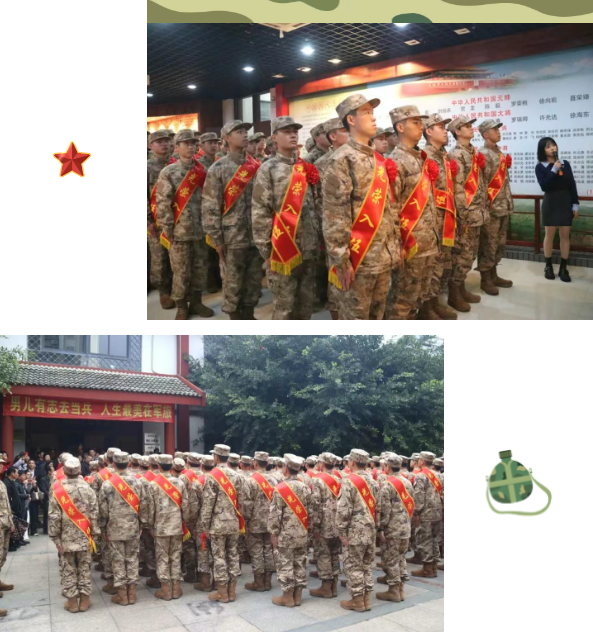 长乐区2026年上半年新兵欢送大会举行