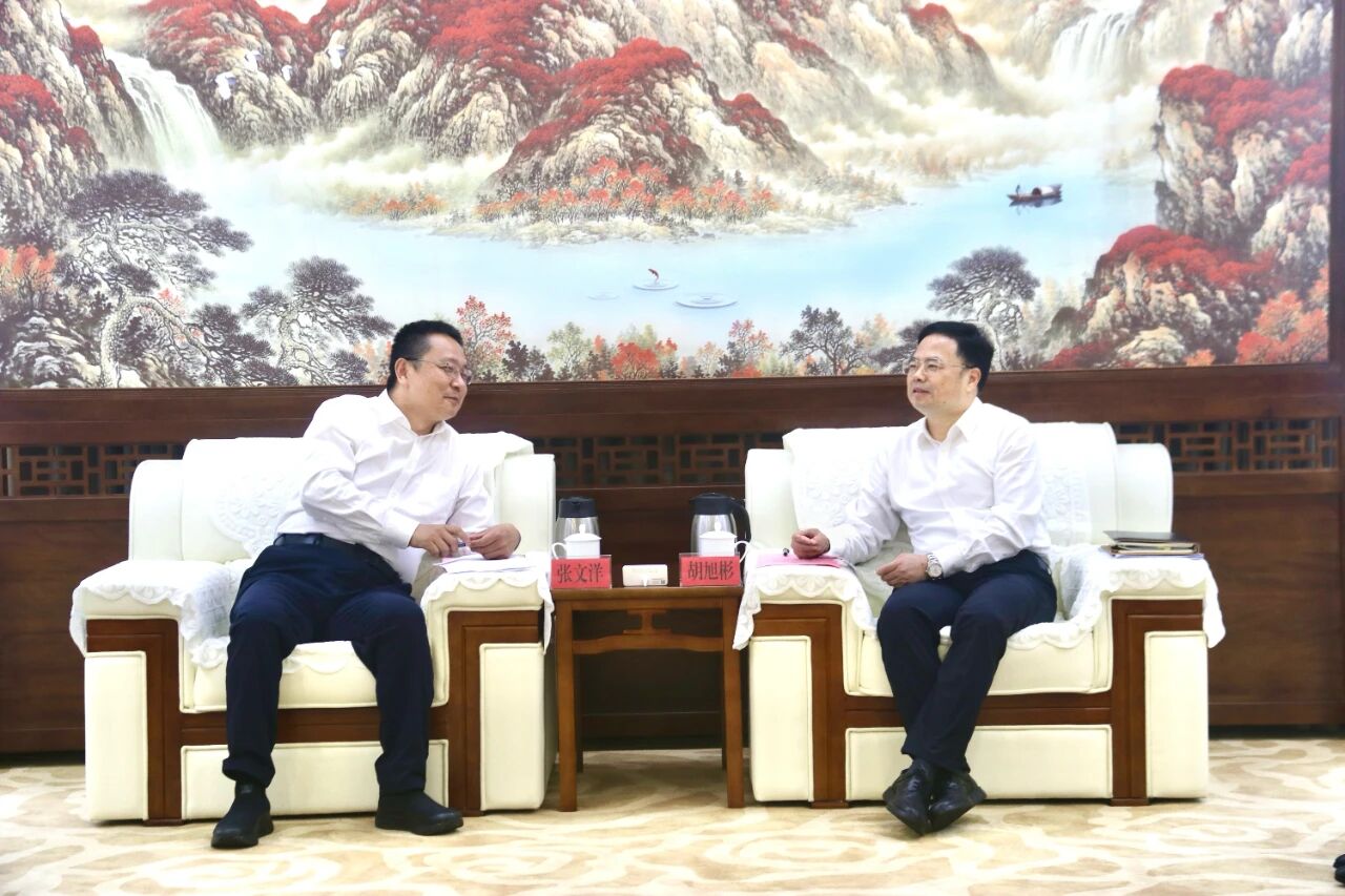 胡旭彬会见福建省大数据集团董事长张文洋一行