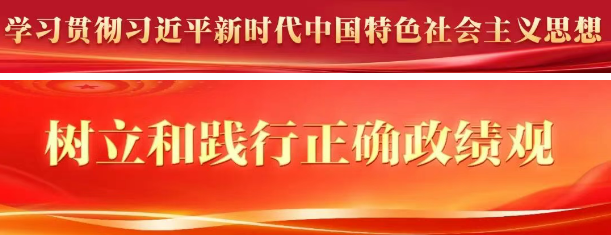 区政协十三届二十六次常委会会议召开