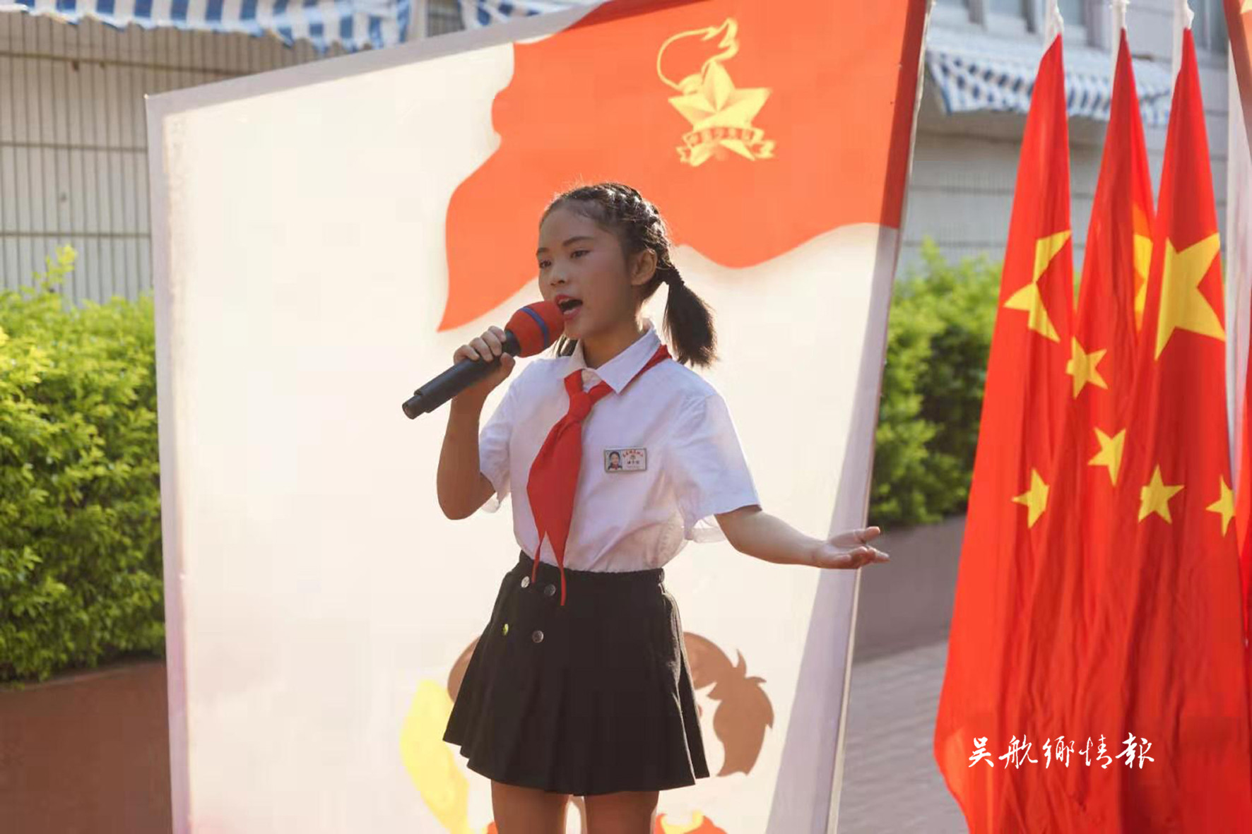 出彩好少年 奋进新时代