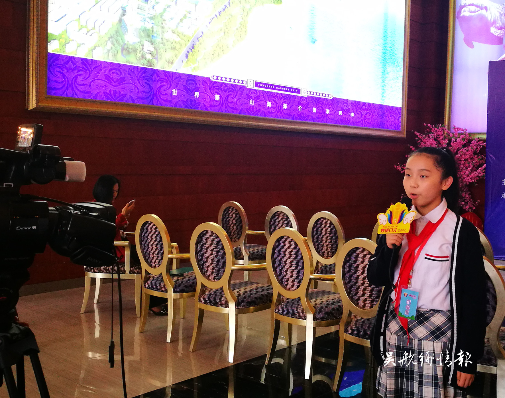 出彩好少年 奋进新时代