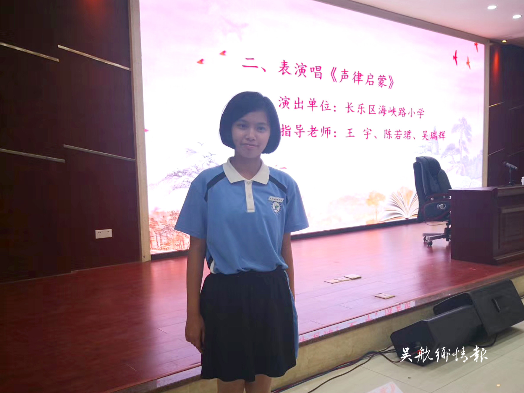 出彩好少年 奋进新时代