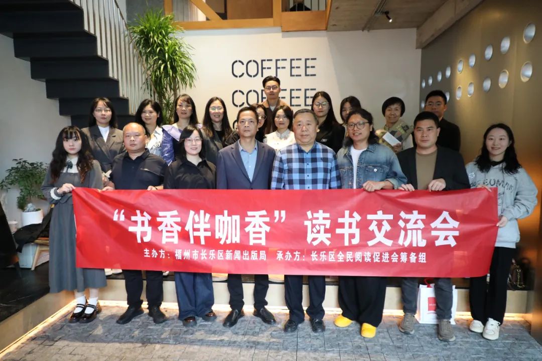 长乐这场活动，很有“料”！