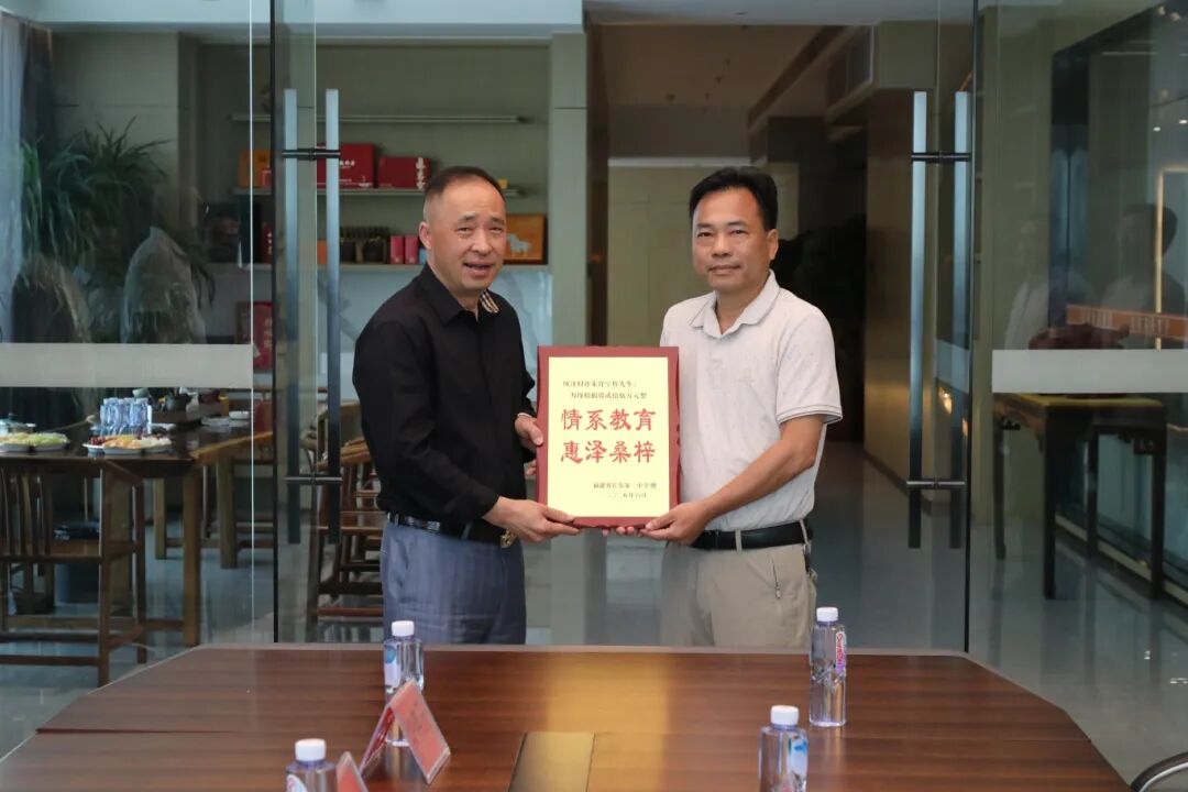 捐赠百万善款！又一企业家助力家乡