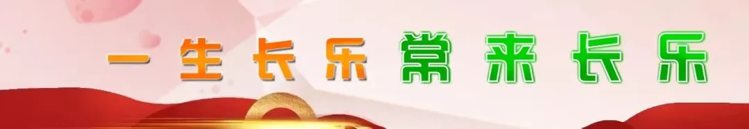猴屿乡入选！获评省级乡村振兴重点示范