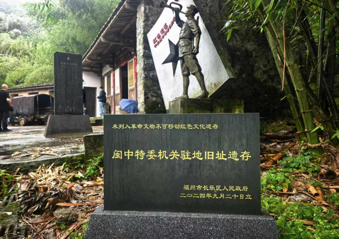 红色闪耀云居里，初心映射英桂寮