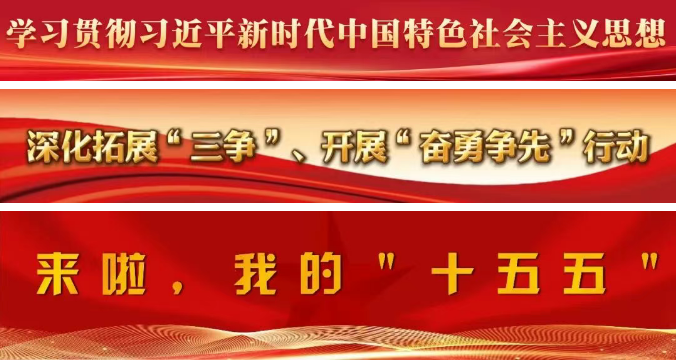不止龙头领跑！党建赋能长乐全产业链突围升级