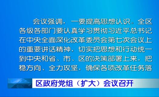 长乐新闻20190607