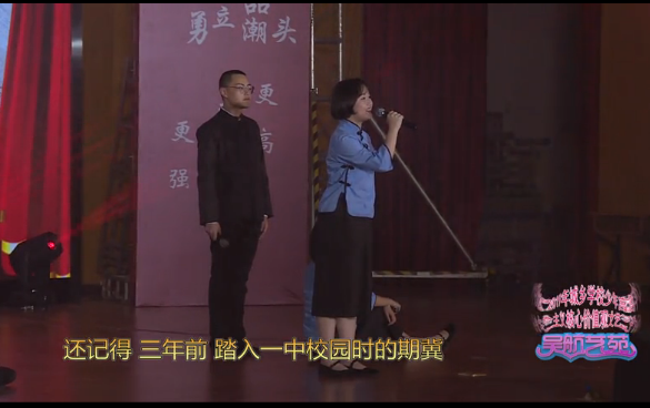 2019年城乡学校少年宫汇报演出暨社会主义核心价值观文艺展演（实况节选三）