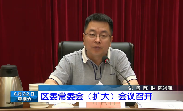 长乐新闻20190622