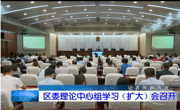 长乐新闻20190713