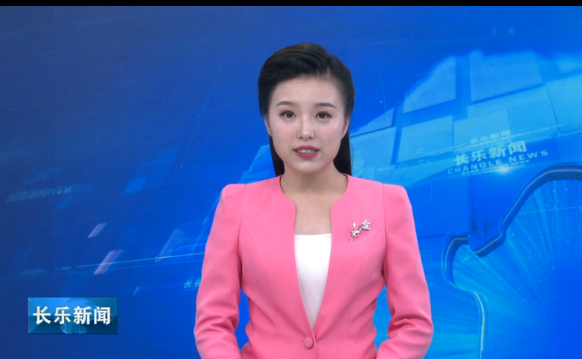 长乐新闻20190802