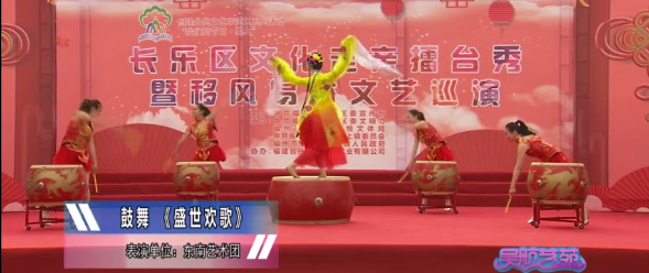 移风易俗文艺巡演 