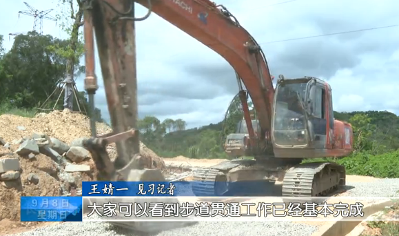 长乐新闻20190908